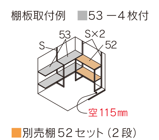 マツモト物置　GMW-2618